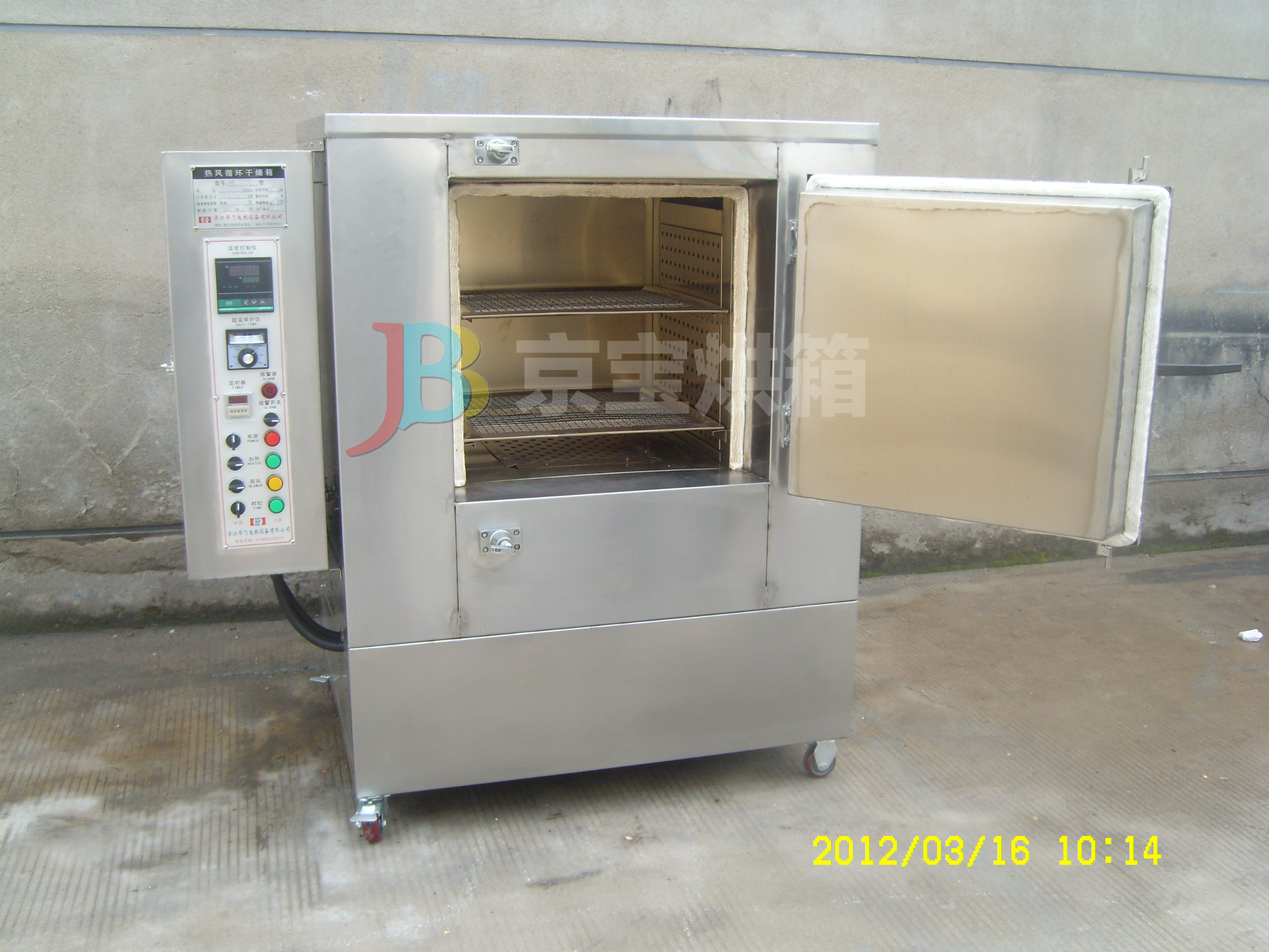 450度內外不銹鋼烘箱